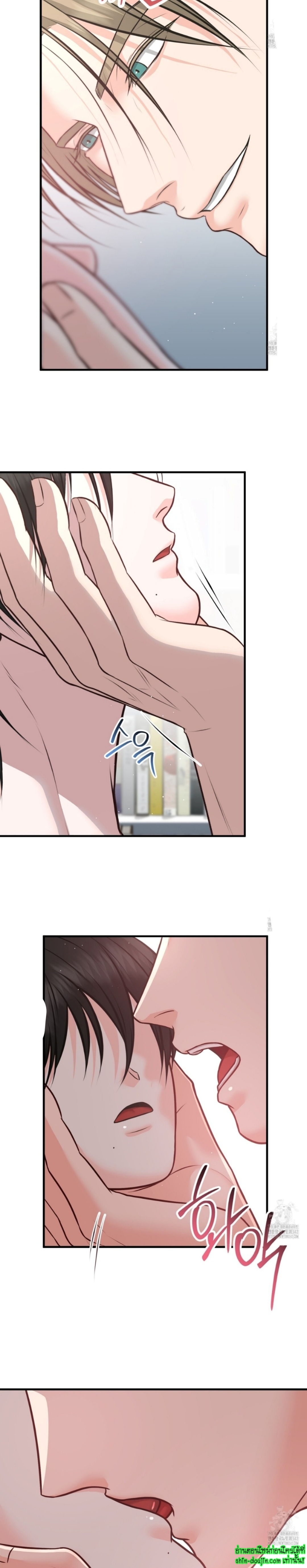 Wait! Don’t Move! EP 5